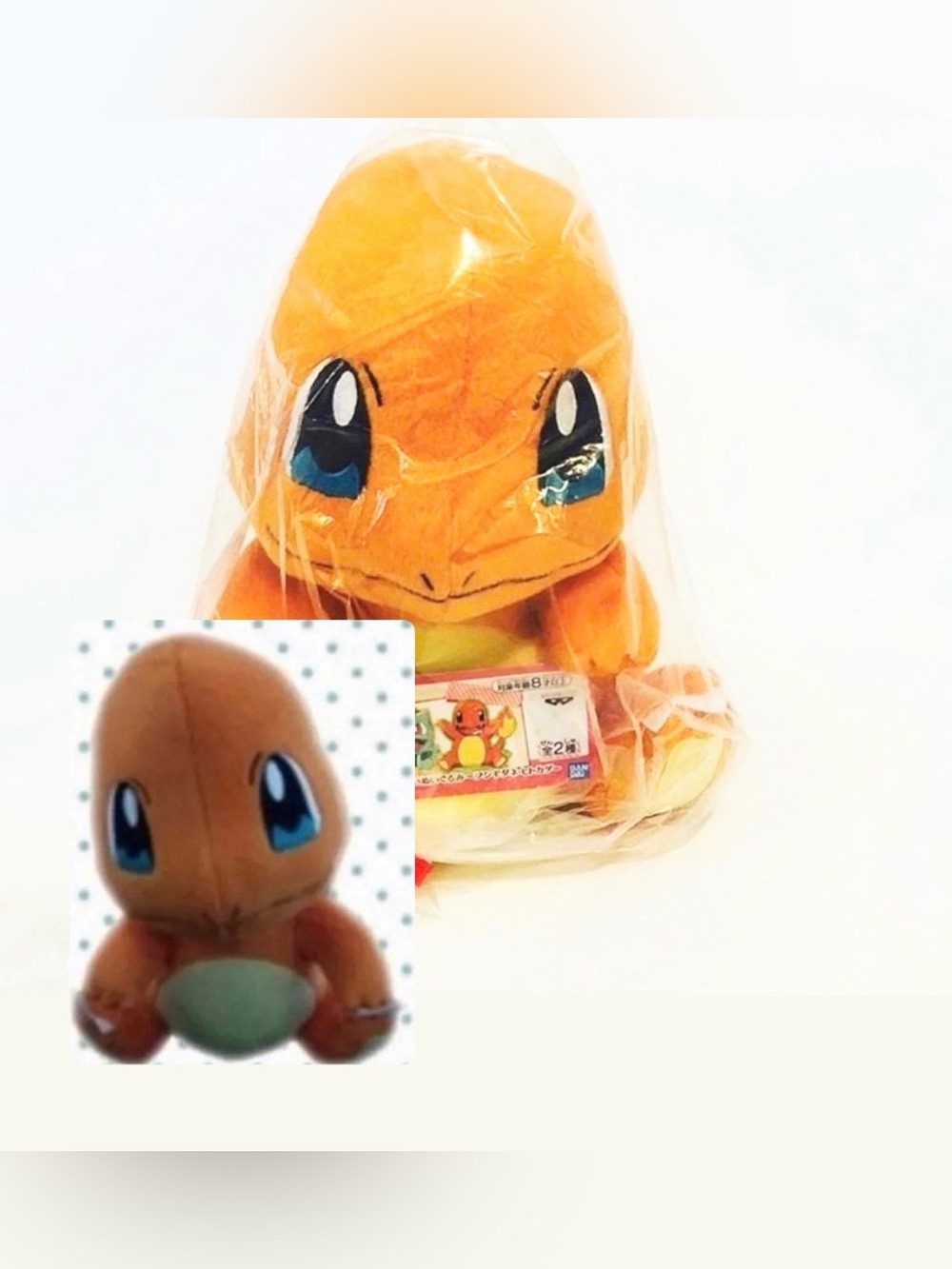 Pokemon Charmander Plush